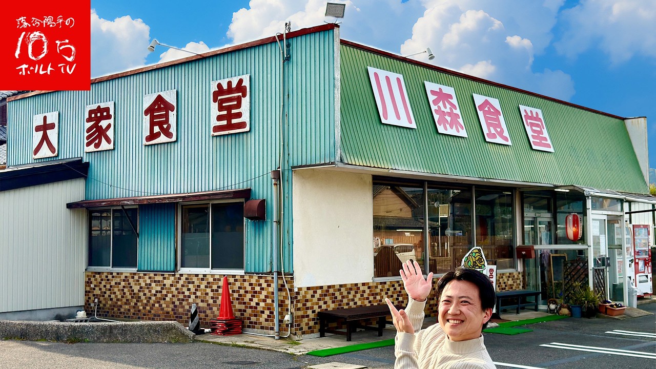 【三重】究極の味噌焼きうどんで酒が無限に進む&hellip;伝説の食堂「川森食堂」が別格だった。