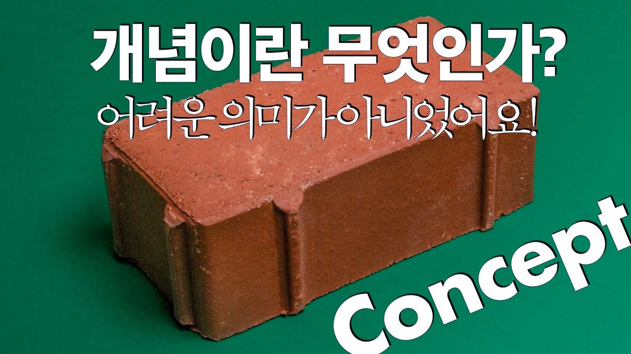 철학에서 