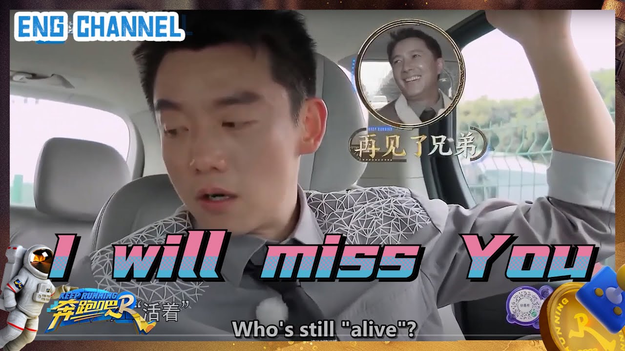 #ZhengKai lost his good partner #HanGeng |Keep Running S11|CLIP|EP1