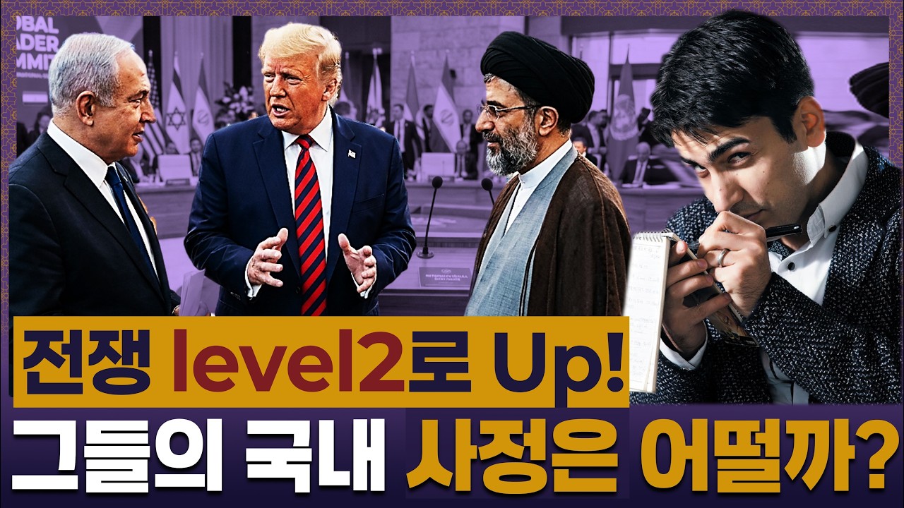 왜 전쟁이 심화되는가? 각각 어떤 상황인가?