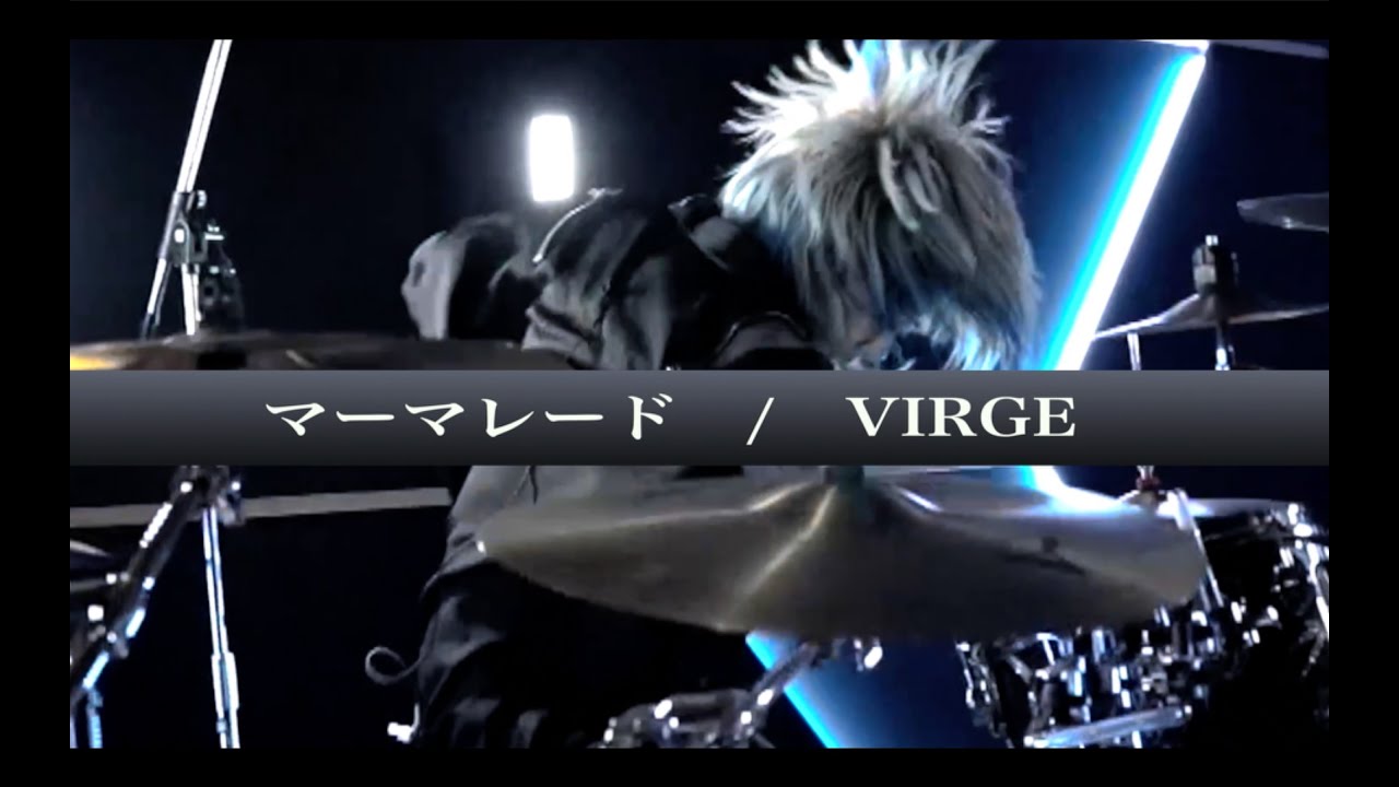 VIRGE「マーマレード」&nbsp;Drum Playthrough