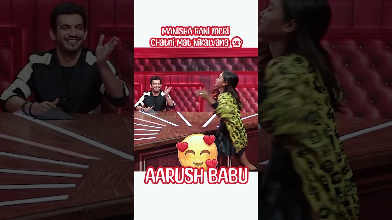 MANISHA NE AARUSH KO BABU BOLA 💖🤞  #aarushbhola #riseandfall #manisharani