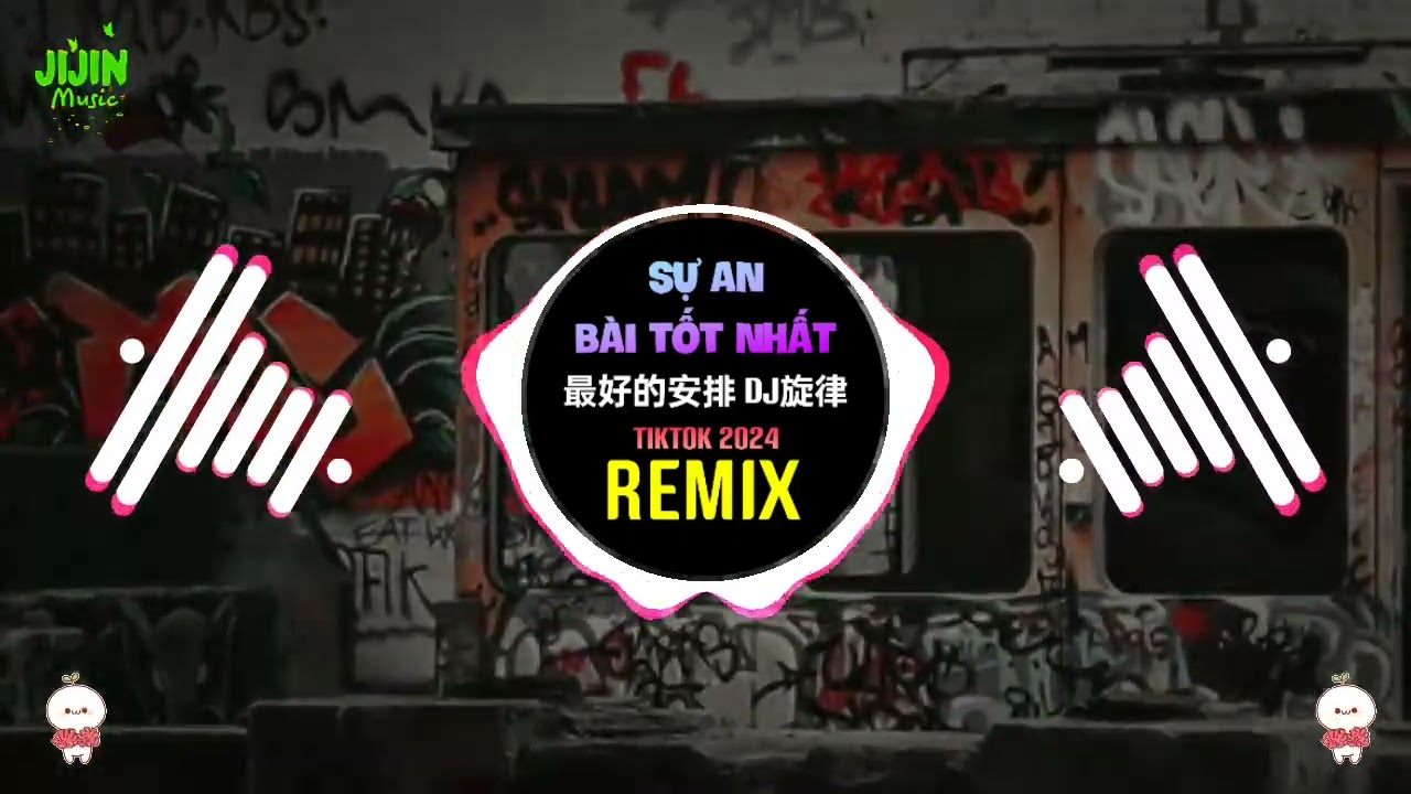 最好的安排 (口水旋律 DJ抖音版 2024) My Trip Will Be Smooth Sự An Bài Tốt Nhất (Remix Tiktok) Giai Điệu Nước Bọt