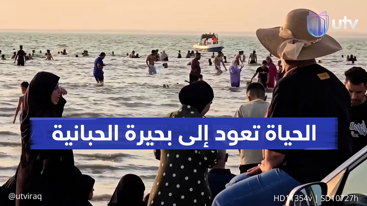 بعد انقطاع دام عامين.. الحياة تعود إلى بحيرة الحبانية وارتفاع منسوب المياه يعيد الألق إلى ساحلها