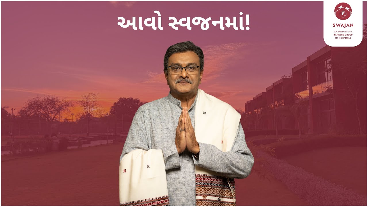 Why Mr. Siddharth Randeria Loves Swajan Community: A Look Inside