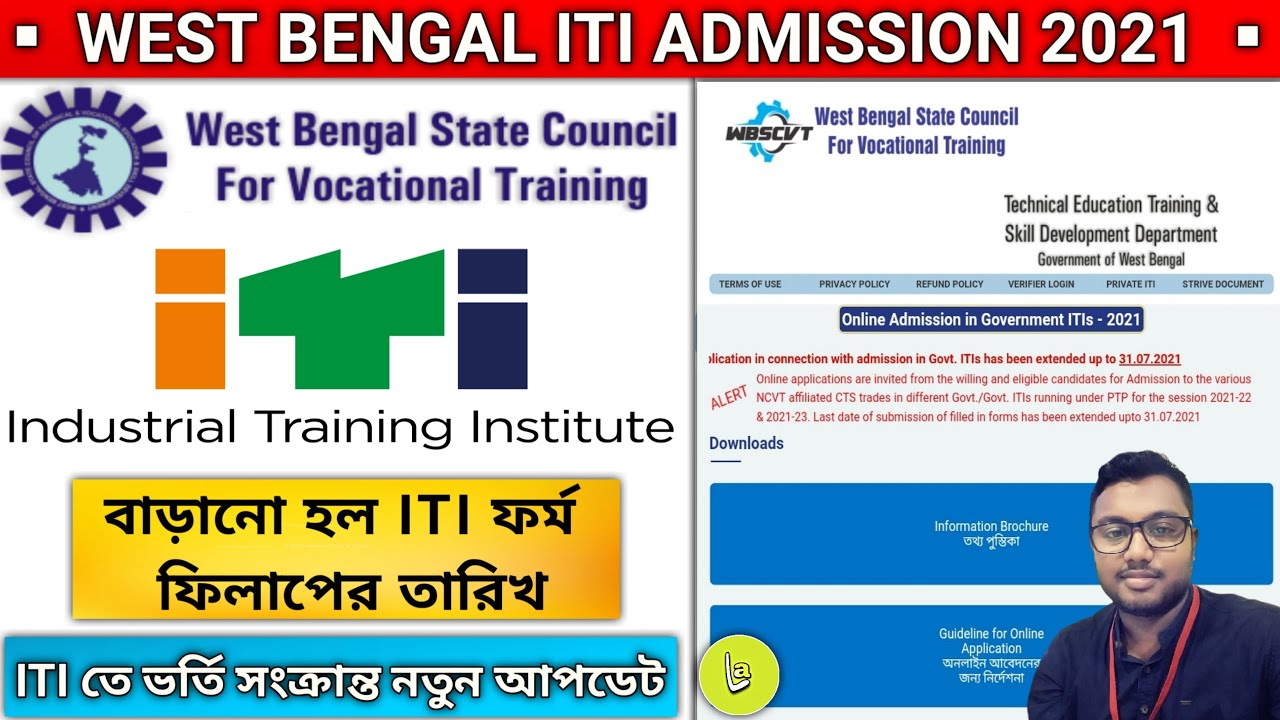 WB ITI Admission Form Fill up date Extended | ITI Admission 2021 | WBSCVT New Update |
