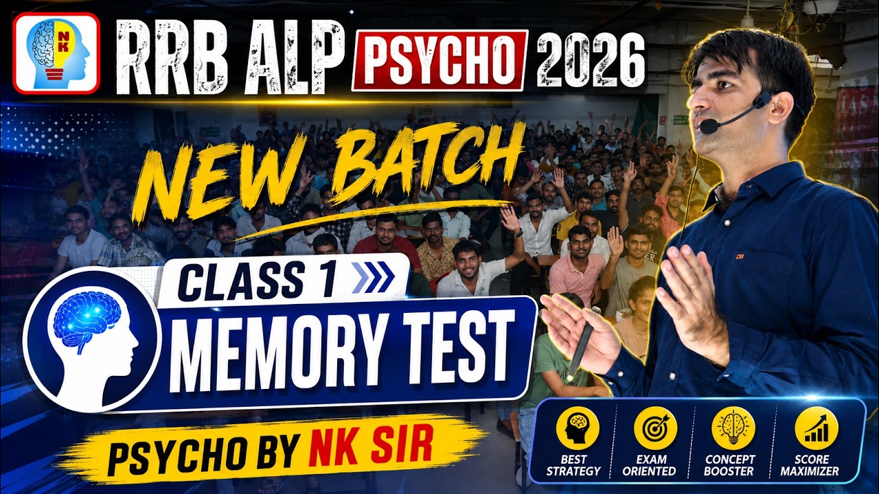 RRB ALP PSYCHO TEST 2026 CLASS 1 - MEMORY TEST FREE ON YOUTUBE 🔥