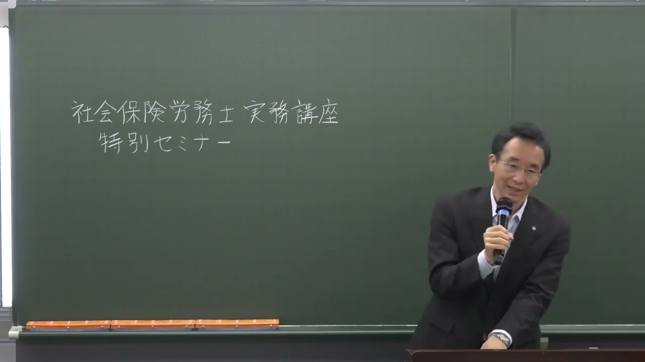 社会保険労務士の業務『その魅力と将来性』｜資格の学校TAC [タック]