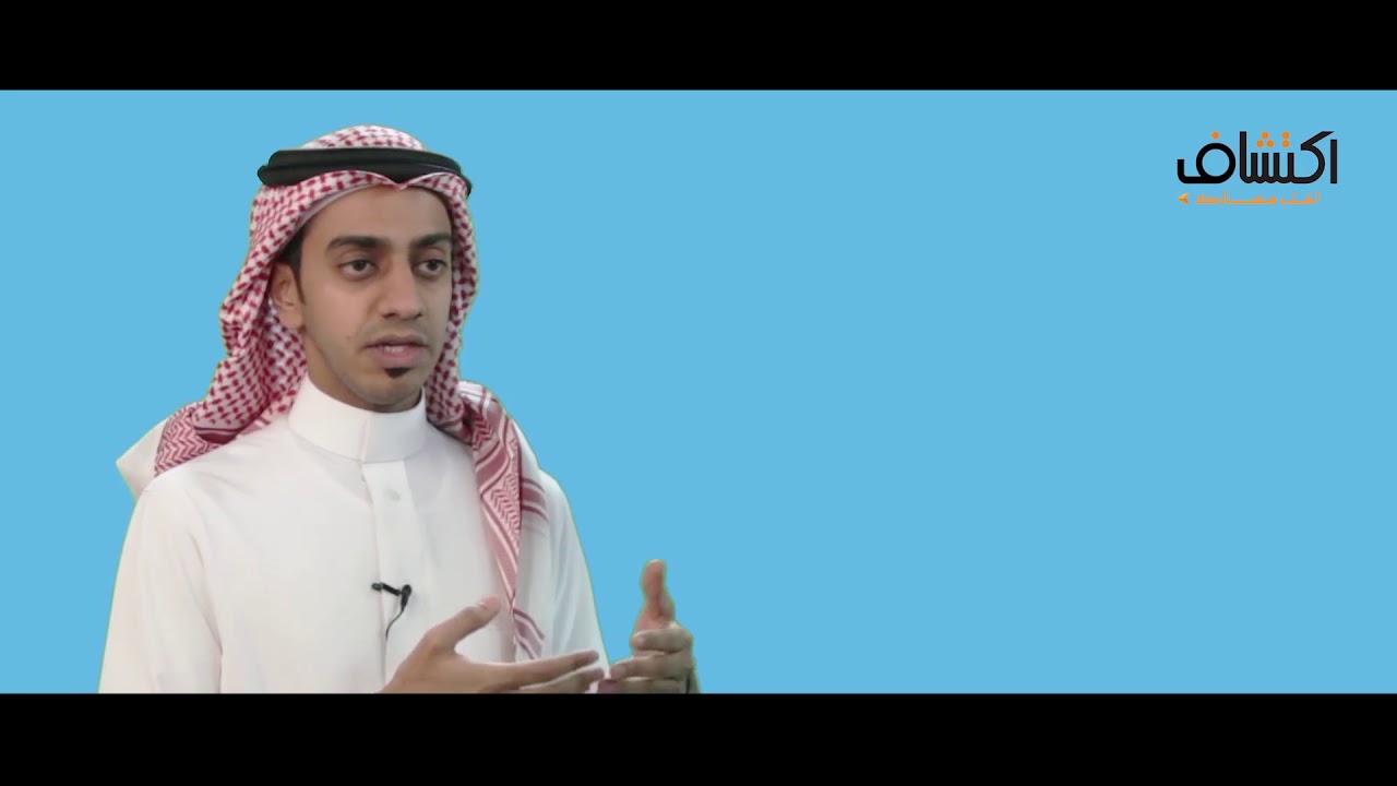 تعرف على تخصص هندسة الحاسب الآلي مع م. محمد المالكي