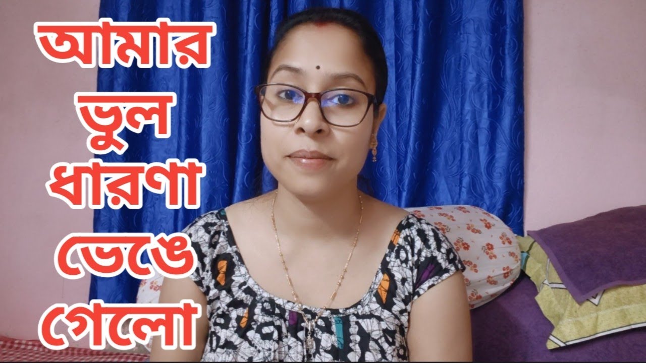 উনি এতবড় ব্যাক্তিত্ব অথচ কি করে এত অযৌক্তিক কথা বললেন