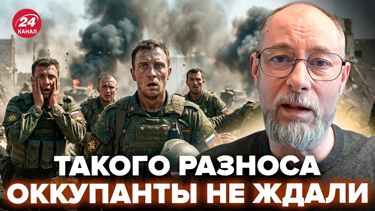 🔥ЖДАНОВ: Фронт КИПИТ! Пошли КАТАСТРОФИЧИСКИЕ ПОТЕРИ: зреет ЖУТКОЕ. Путин В ПАНИКЕ МЕНЯЕТ ПЛАН