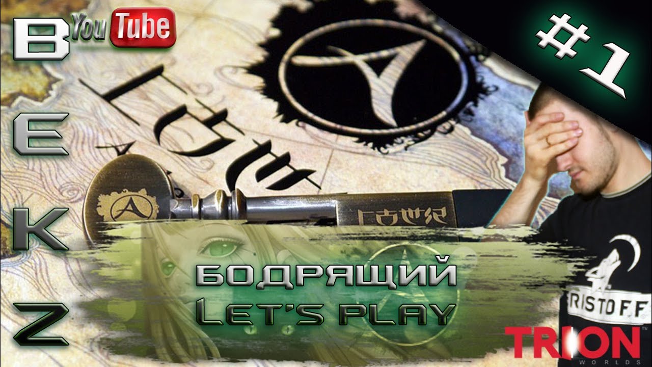 ArcheAge PvP: Бодрящий Let's Play #1 | Суровая обстановка на евро серверах!