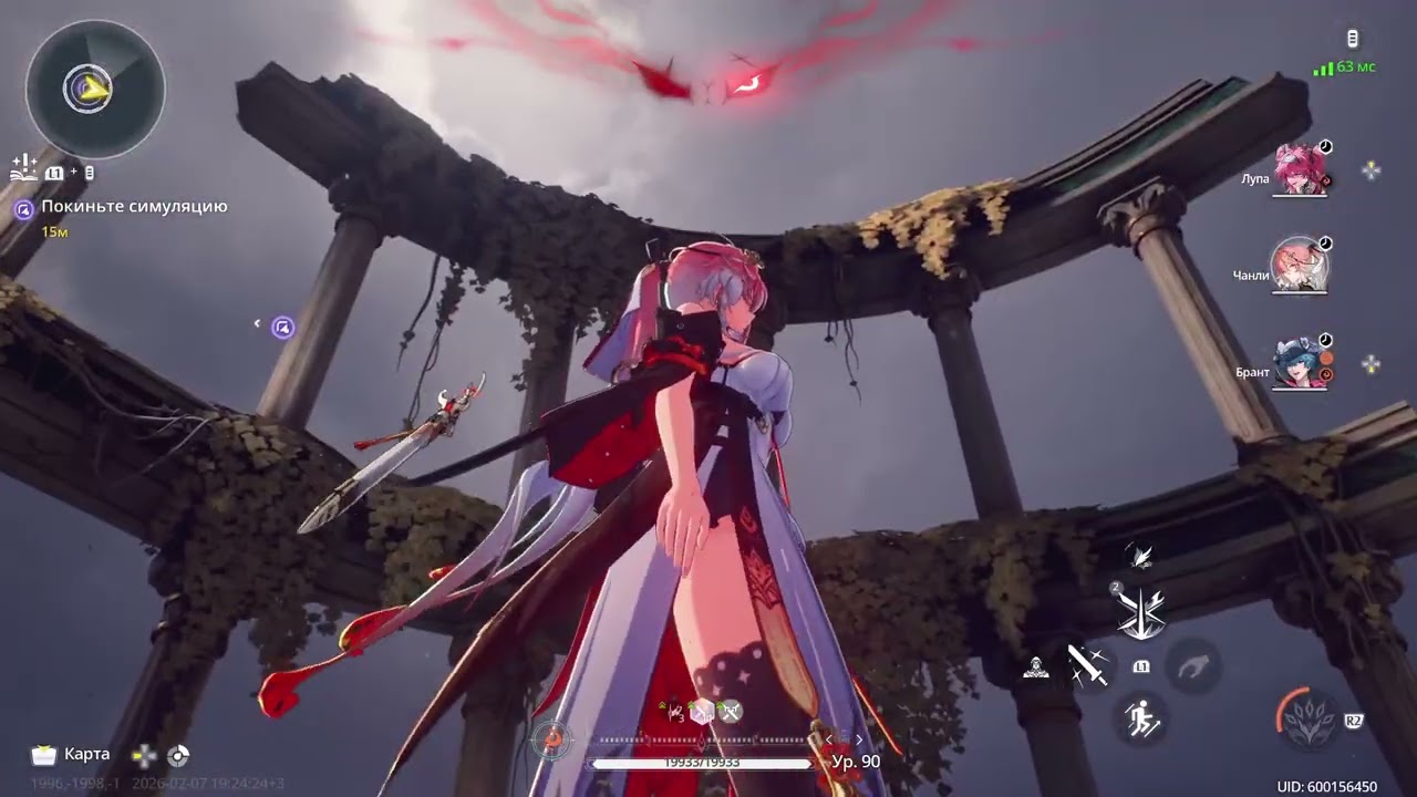 Wuwa / круточки Эмит