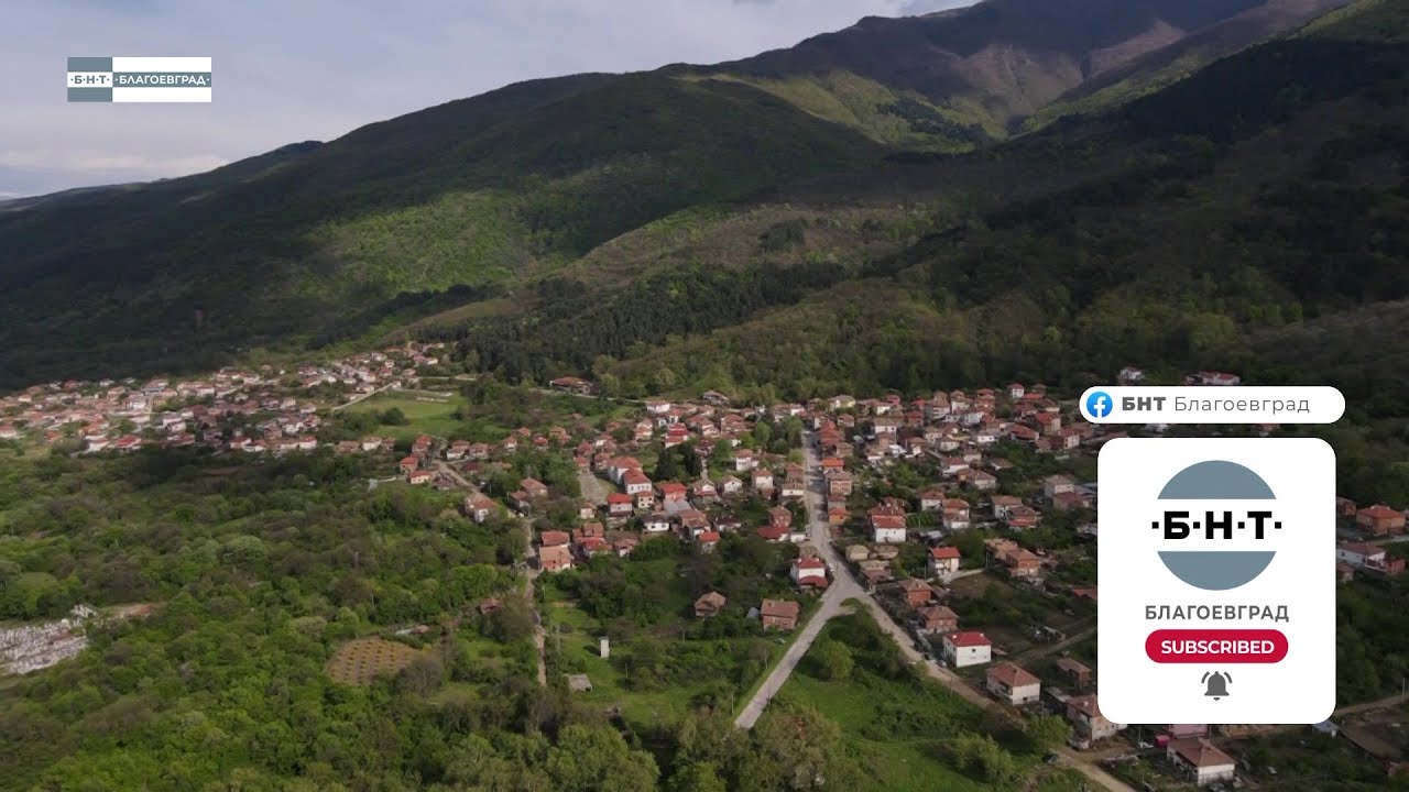 10 000 крачки до петричкото село Беласица