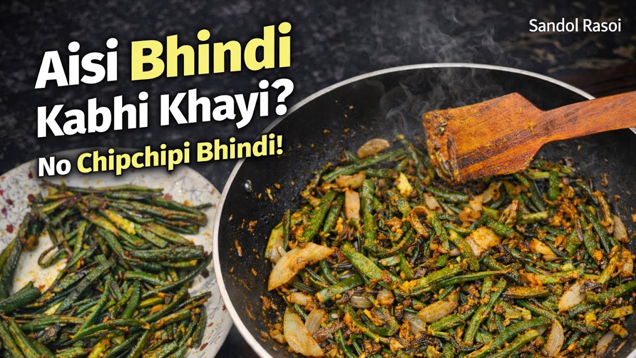 Bhindi Fry Secret 😳 No Sticky Bhindi Recipe | Masala Bhindi | 🔥 Desi Style Recipe