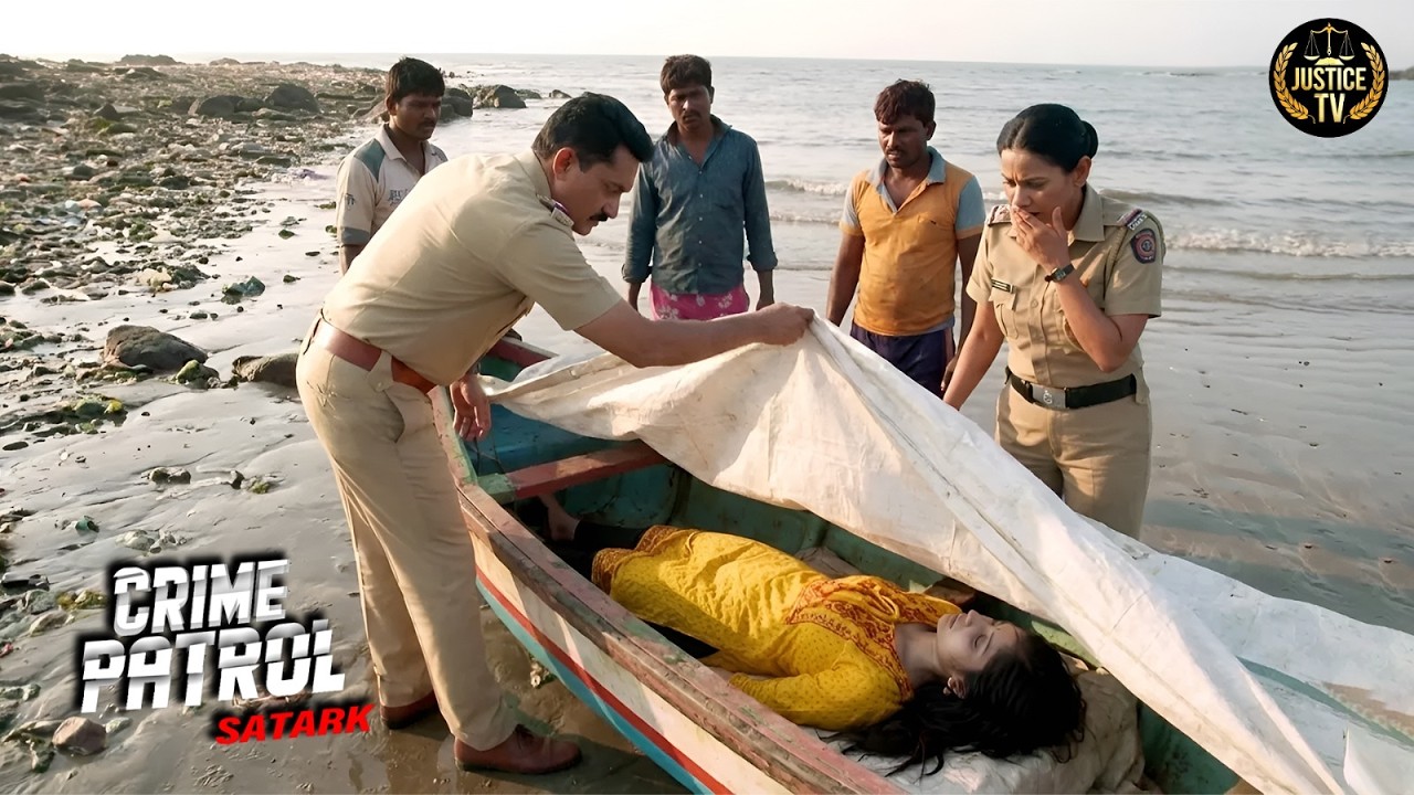 मछुआरों की नाव में मिली लड़की की लाश | Crime Patrol 2026 | Crime Stories | Full Episode