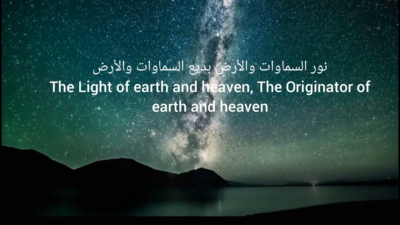 ASMA-UL-HUSNA // Mishary Rashid Al-Afasy // 💖FDP💖