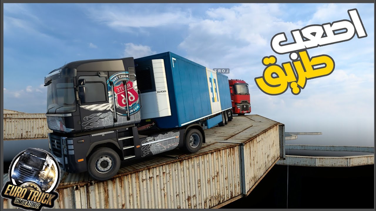 دخلنا اصعب ماب حاويات صيني 🥲🥲 || ETS2 ||