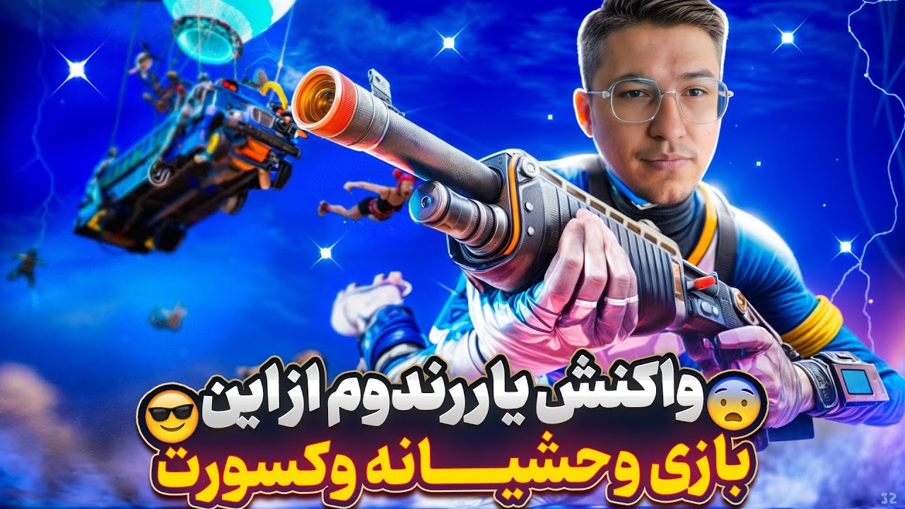 Боевые показатели против Tri-Hard 😵‍💫 Calf Mobile