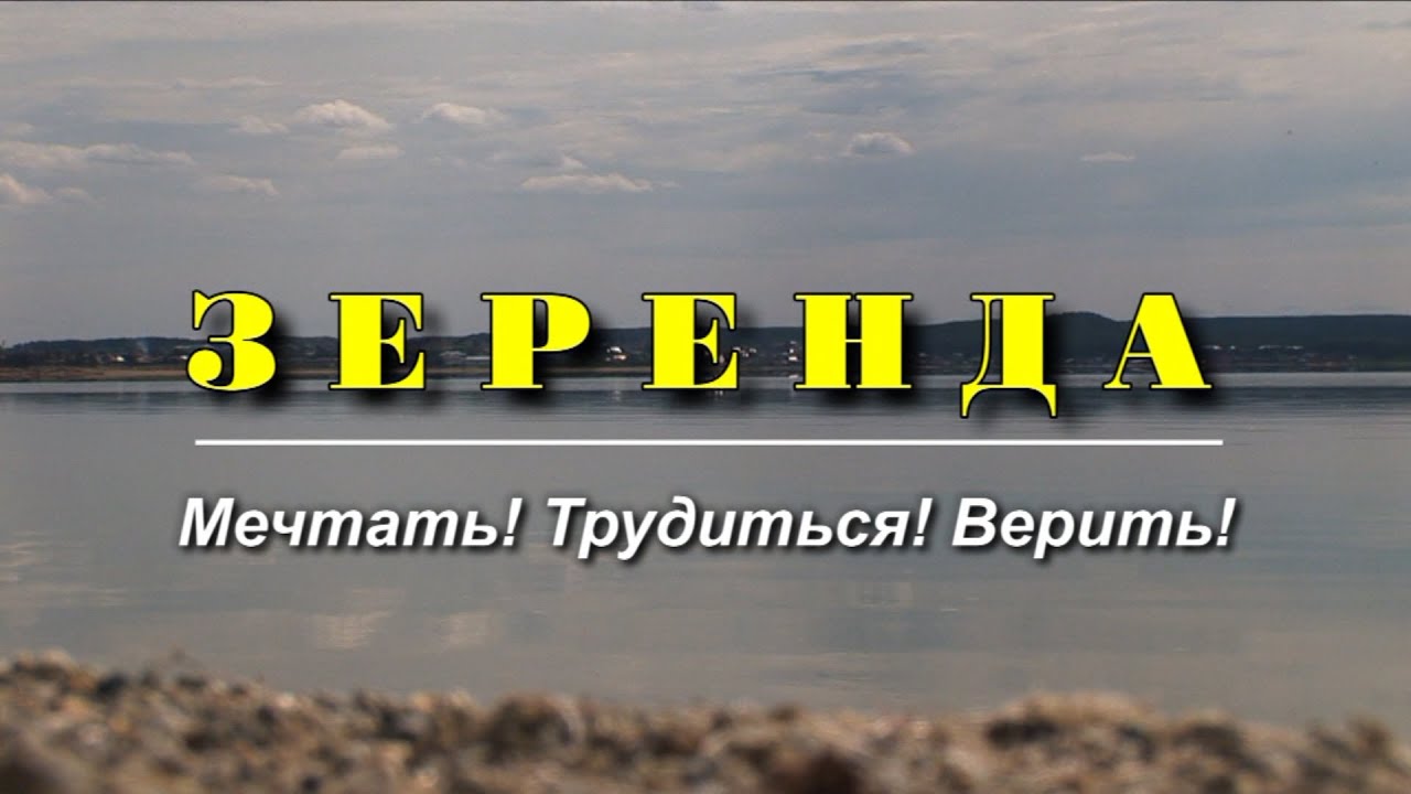 Видеофильм 