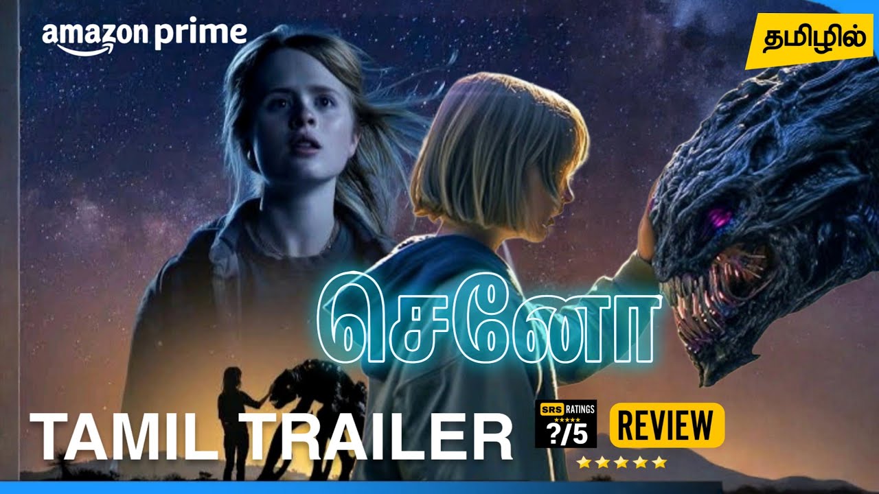 Xeno Tamil Trailer | Xeno Tamil Dubbed Movie Review | Amazon Prime Video 