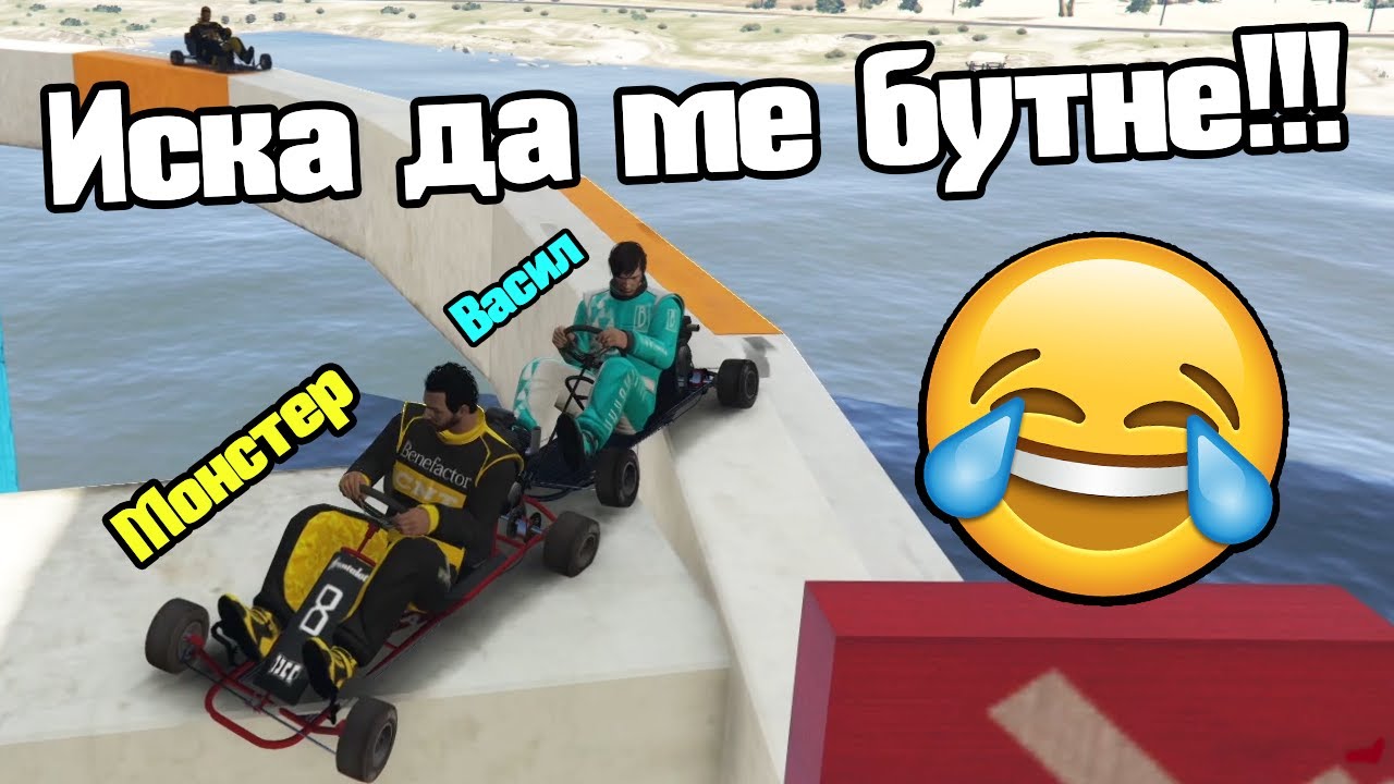 Картинг Паркури!!!