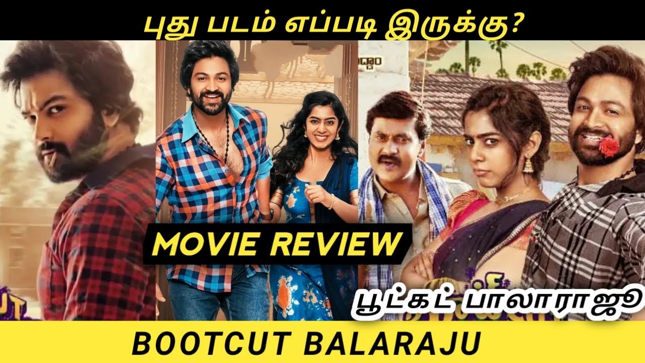 Bootcut Balaraju Movie Review by MK Vision Tamil  | Bootcut Balaraju Tamil Dubbed movie review