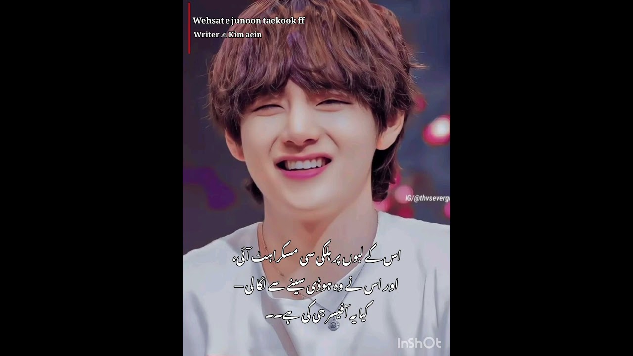 Wehsat e junoon # part 20 # taekook ff # yoonmin ff # ❤️❤️❤️🤌Majaay karo bacho...