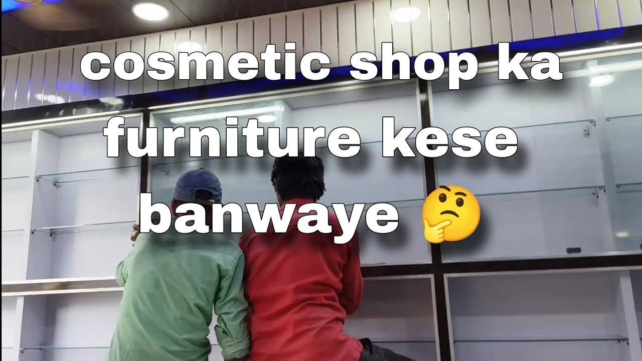 cosmetic shop ka furniture kaisa banwaye ! cosmetic shop ka design ! cosmetic shop interior