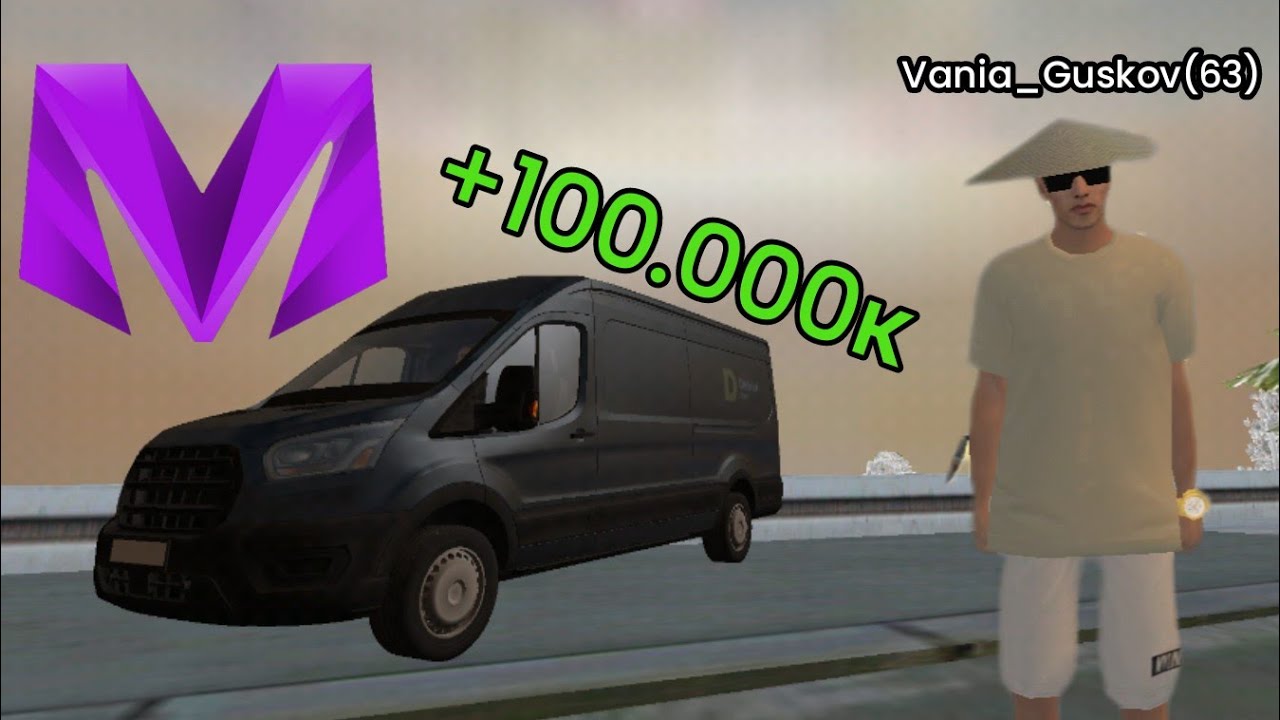 💵 Заработал 1КК На Работе ИНКАССАТОРА На МАТРЁШКА РП! #automobile #матрп #crmp #игры 