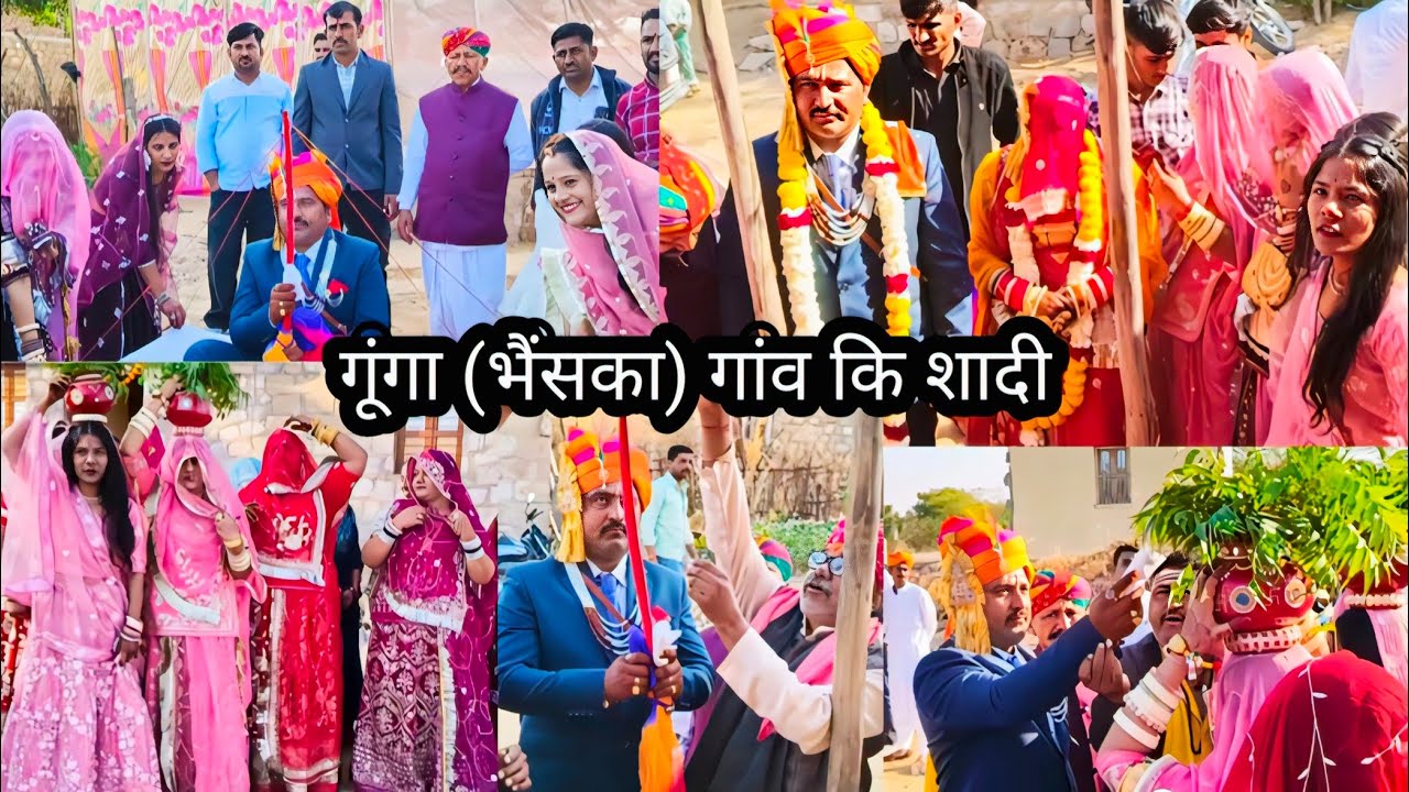इस गांव में आज भी 500 साल पुराने रीति- रिवाजों के साथ शादी होती है😲 |#wedding #jaisalmerkibeti