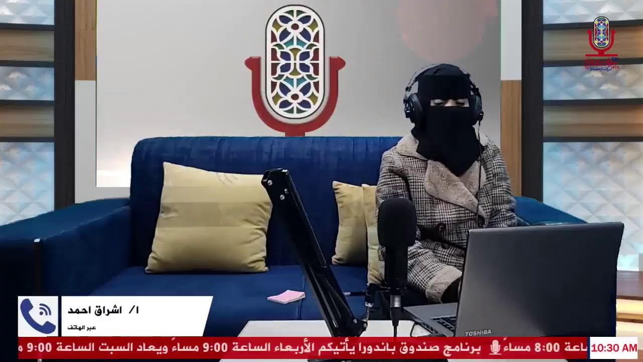برنامج اصاله هذا الصباح  2026/1/10م