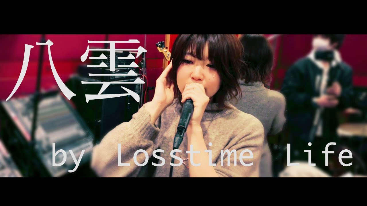 LIVE in Studio「八雲」by Losstime Life