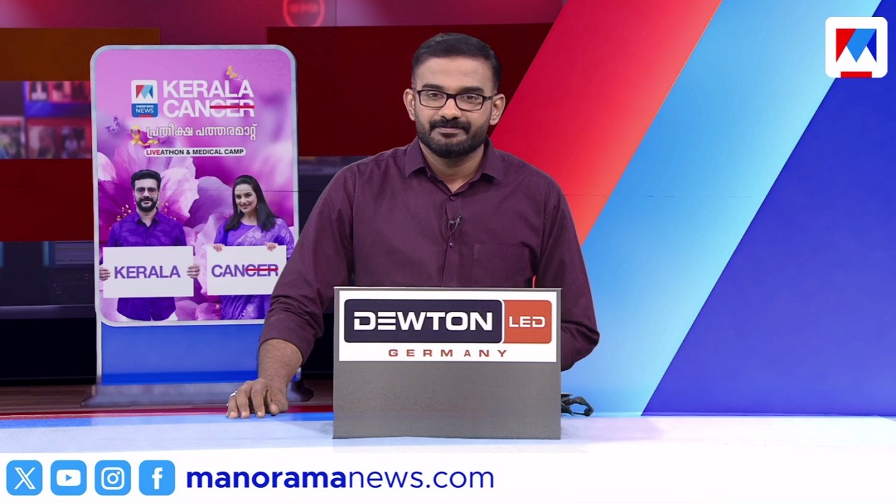 എൻഒസി വാങ്ങി കെ സുധാകരൻ | ഒരുമണി വാര്‍ത്ത | 1 PM News | March 18, 2026 | News Bulletin