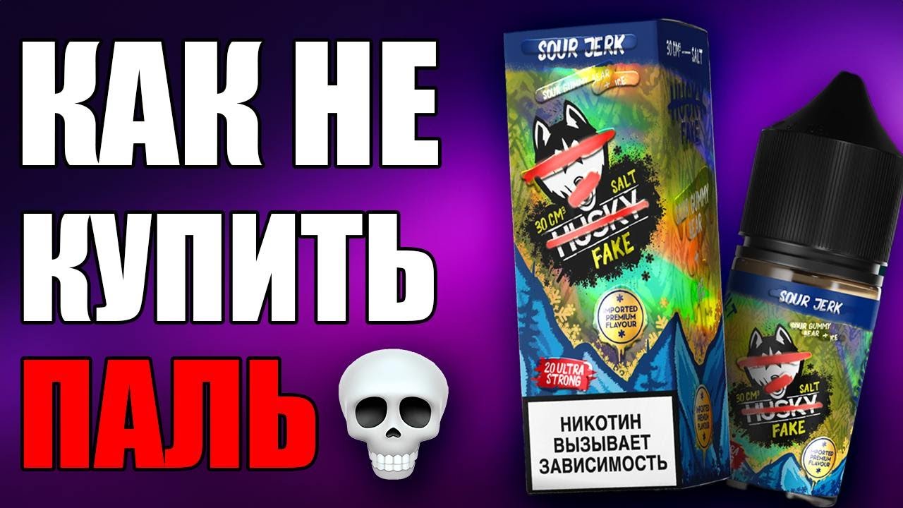 САМАЯ ПОПУЛЯРНАЯ ЖИДКОСТЬ В РОССИИ?
