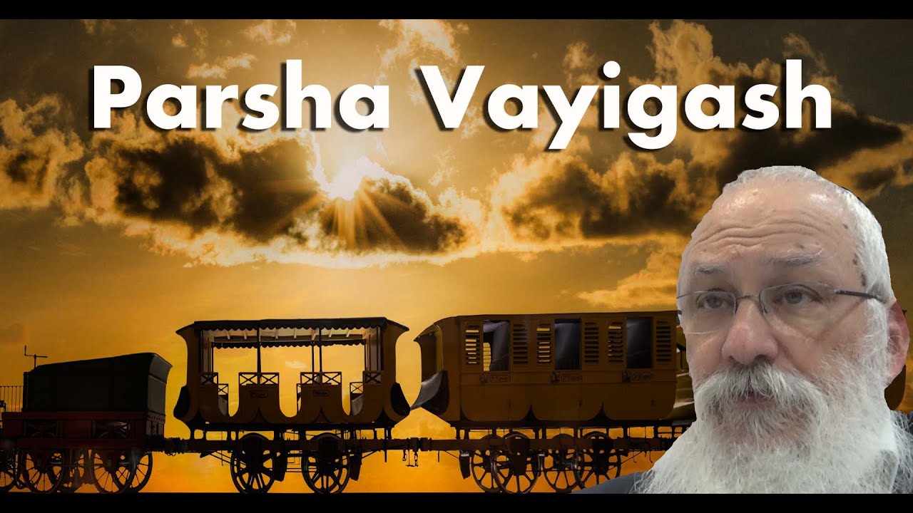 The Unification of Yosef and Yehuda
