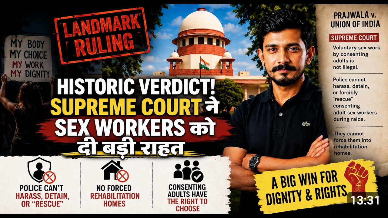 Can Police Arrest Sex Workers? Supreme Court's Landmark Ruling Explained. Legal Affairs!