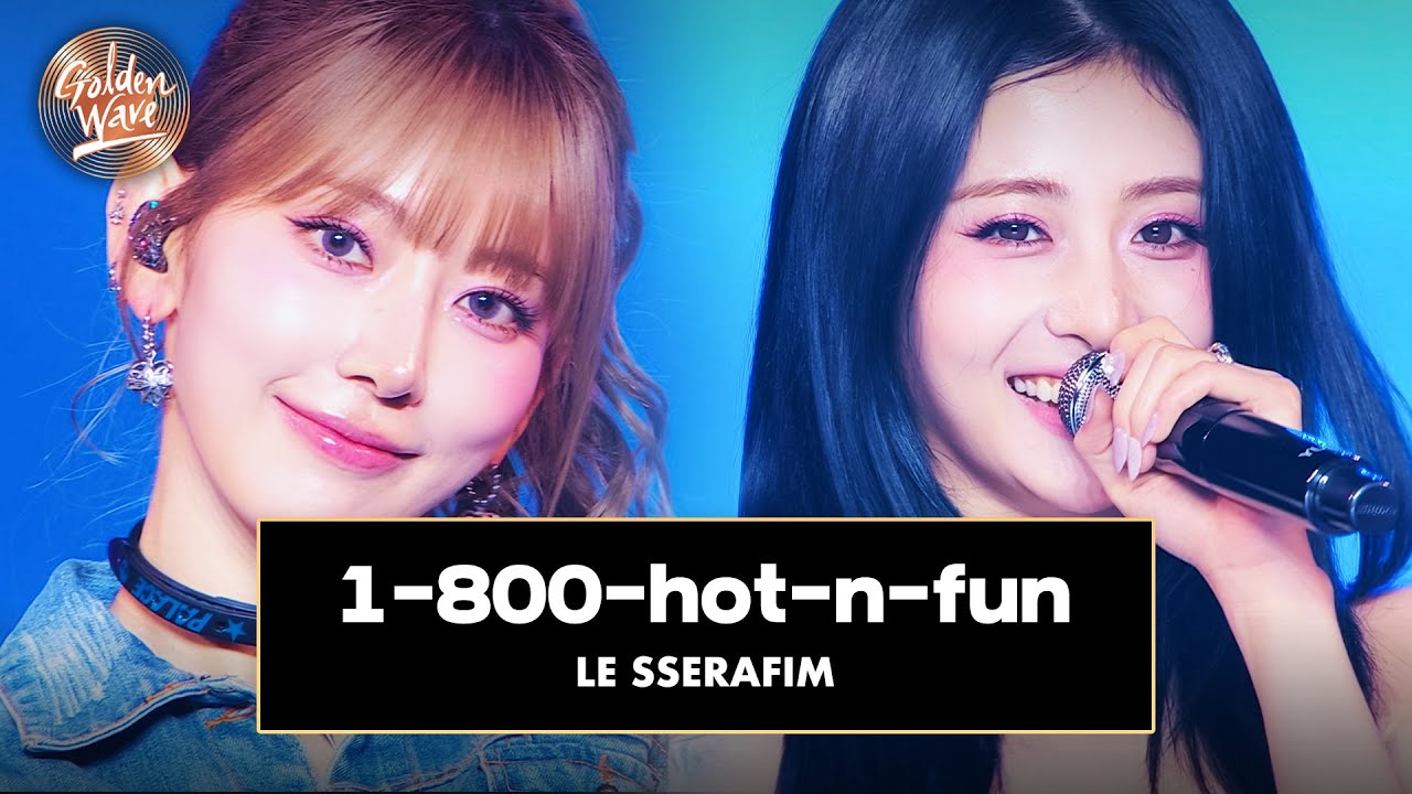 [골든 웨이브] LE SSERAFIM (르세라핌) - '1-800-hot-n-fun' ♪ | JTBC 241108 방송