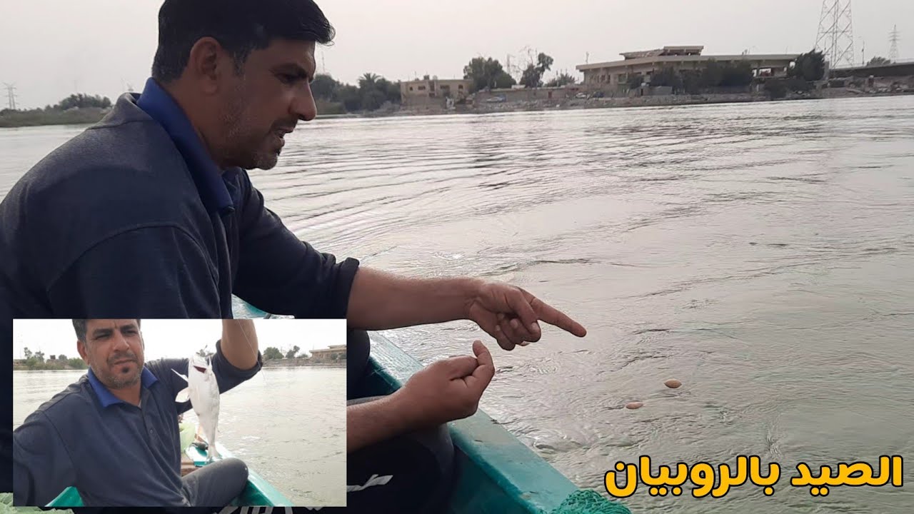 شاهد ماذا تصطاد في طعم الروبيان 😱