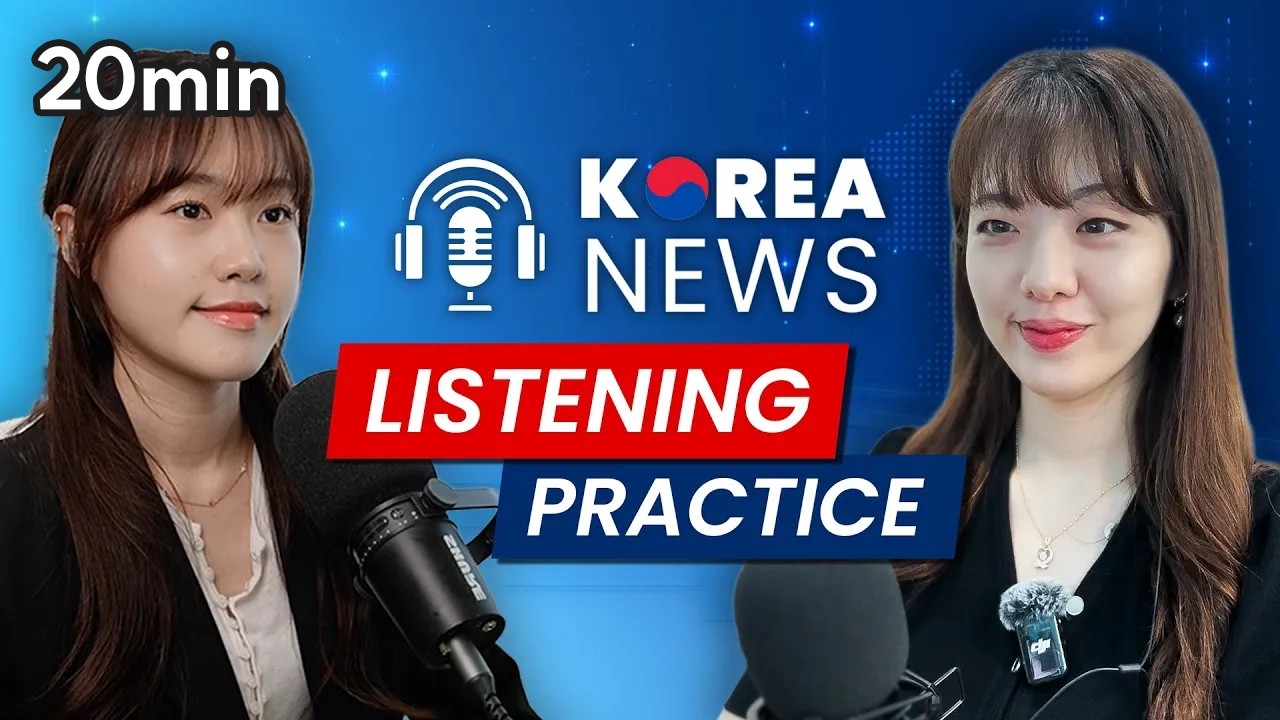 [20 MINS NEWS ONLY 🎧] 〈할 말 Issue!〉 뉴스 모음집
