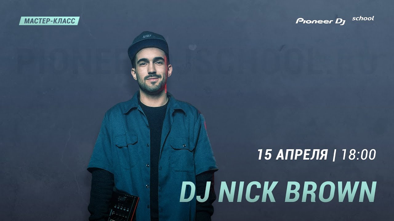 #DJ Master Class - DJ NICK BROWN - 
