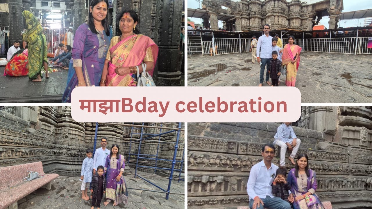 मराठी vlog माझा birthday celebration असा झाल आहे @AishwaryaGhadge_1234 🎀🧿📎🥰￼