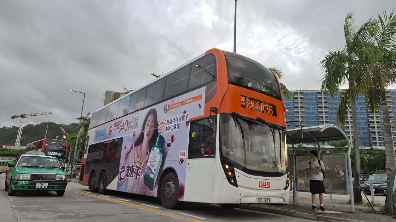 ［軍曹爽飛龍運MMC飛車之路］LWB 5511 UD1269 A36 機場(地面運輸中心)➡️錦上路站(下層展望)(原速)