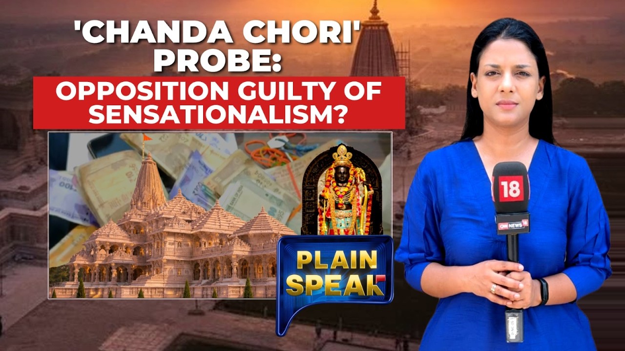 Ram Mandir Donation Scam Controversy in Ayodhya | BJP vs Opposition Political War | News18