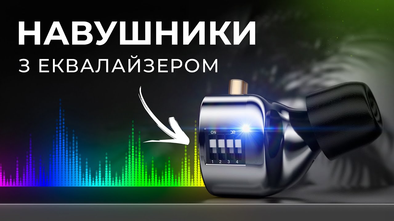 KZ D-Fi Tuning - найкращі, бюджетні навушники!