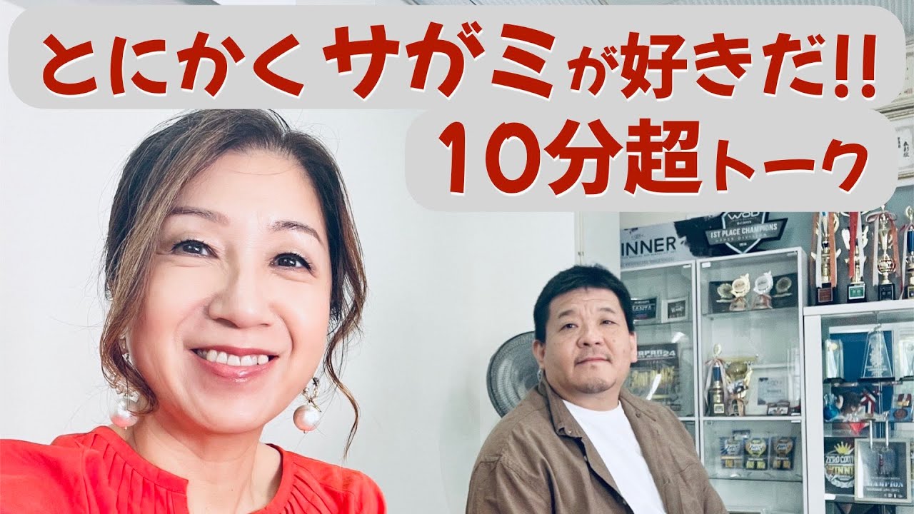 【名古屋発！見えるラジオ】サがミ愛が強すぎる名古屋人トーク！！ #名古屋弁 #サがミ