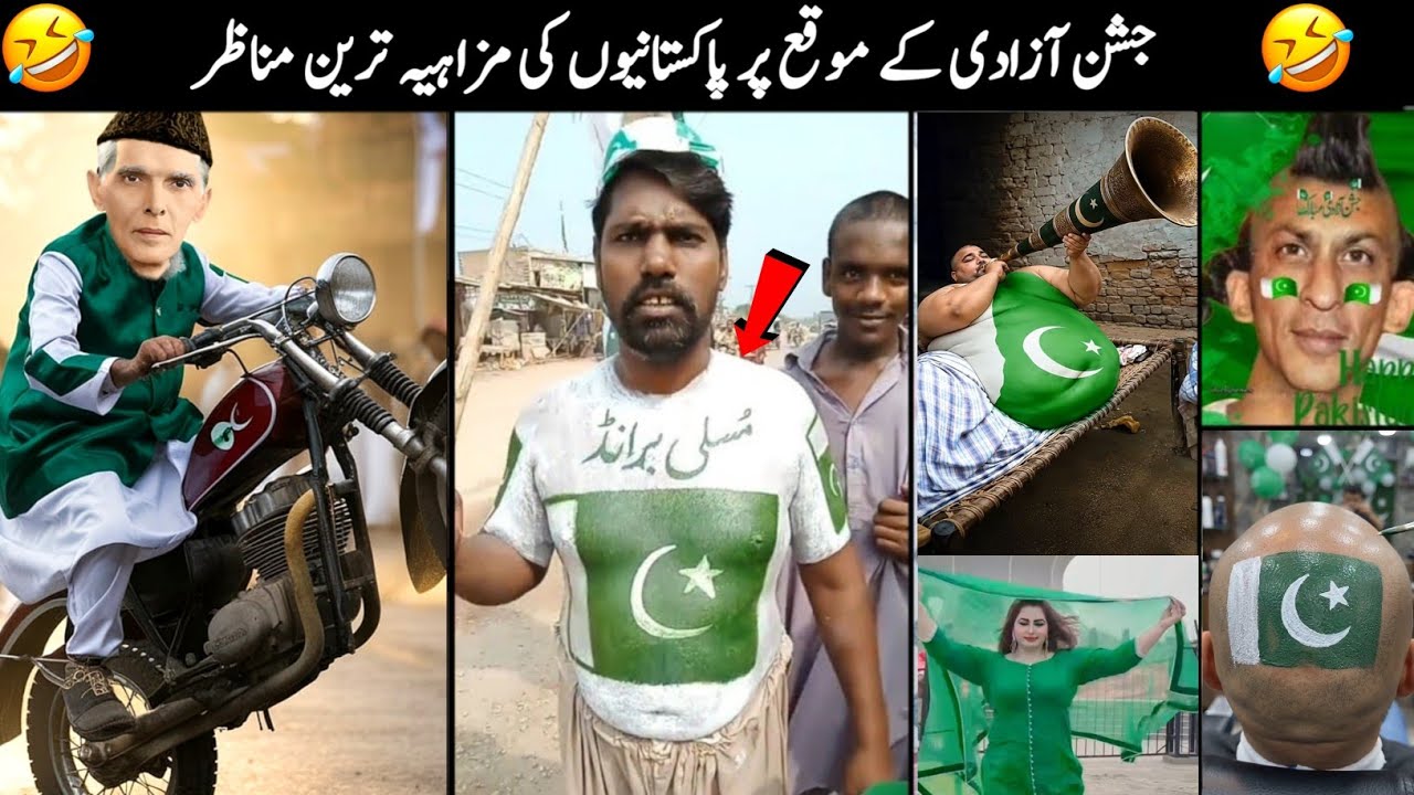 Pakistani Funniest Moments On 14 August 2026.