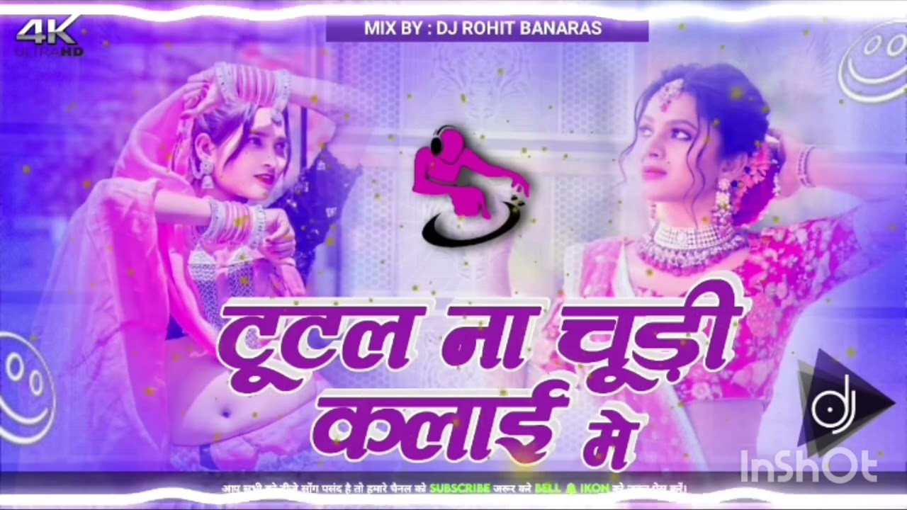 No Copyright sound NCS music Dj remix song 🔥🔥🔥🔥💥🔥💥🔥💥🔥💥🔥🔥💥🔥🔥
