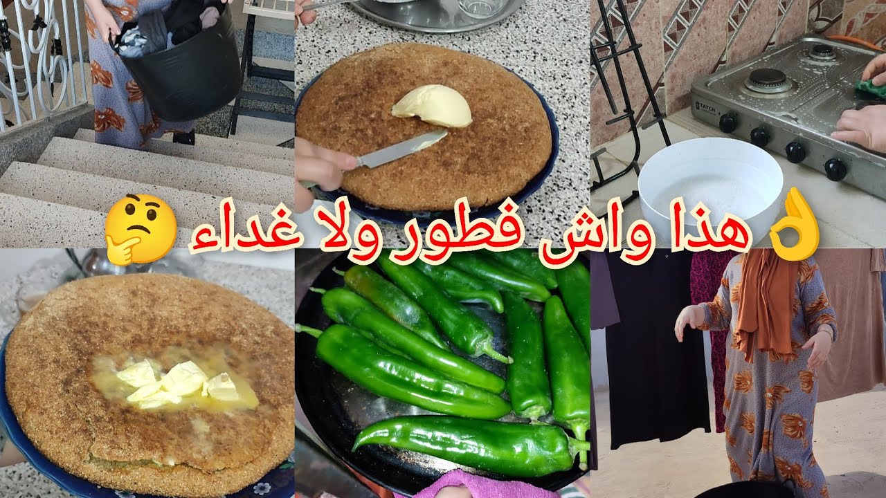 روتين تحفيزي 👌جمعت الوقفة وتحزمت لداري نهار الحداكة يالالا 😍👍
