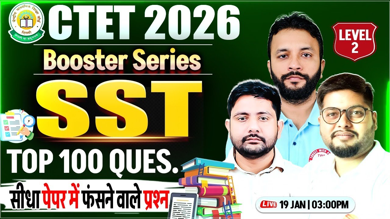CTET FEB 2026 | CTET SST Top 100 Questions, CTET SST Practice Class By Ankit Sir